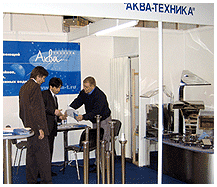 Экспозиция компании на выставке АКВА-ТЕРМ